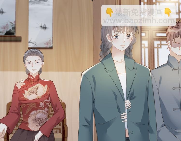第51话 老爷突然回来