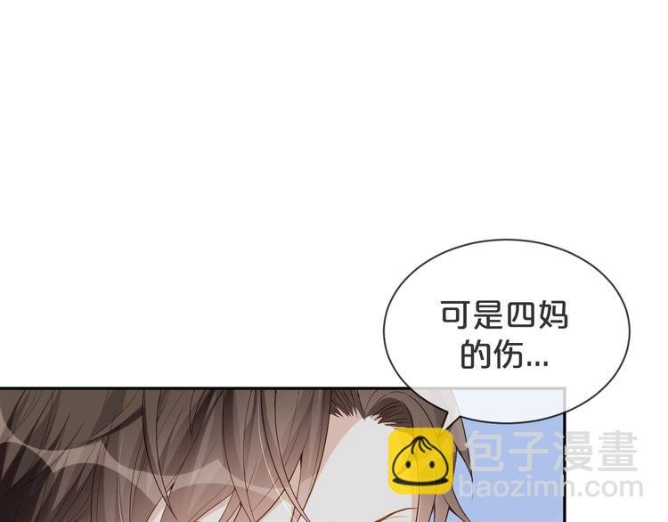 第52话 狡猾的坏人
