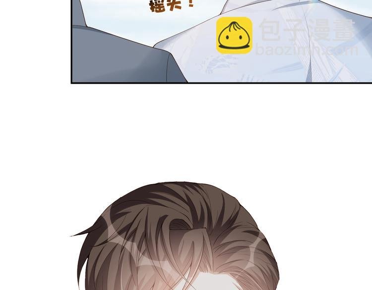 第52话 狡猾的坏人