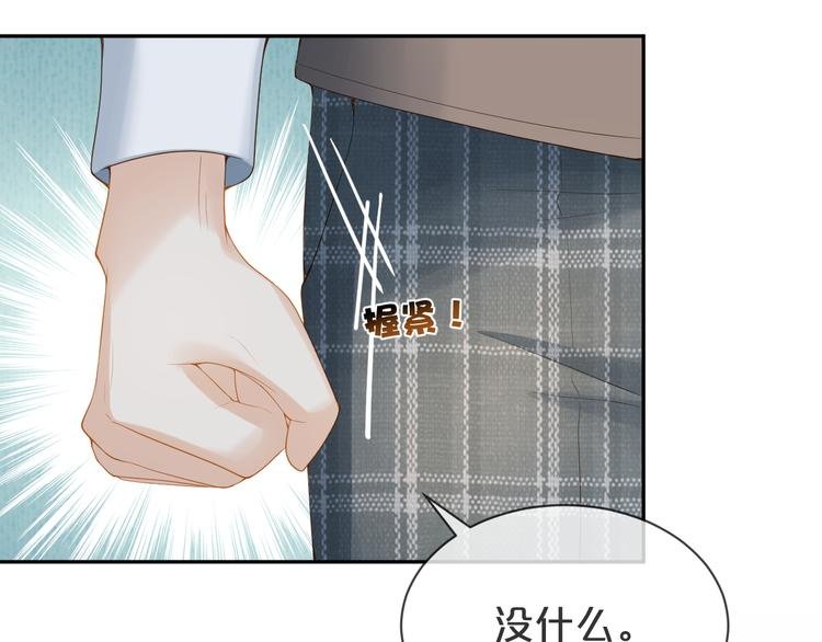 第52话 狡猾的坏人