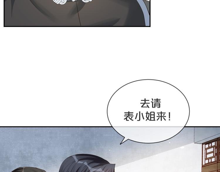 第52话 狡猾的坏人