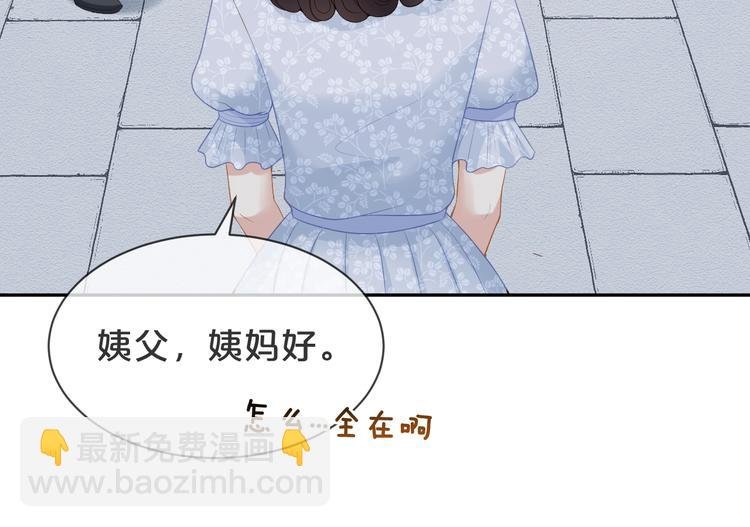 第52话 狡猾的坏人