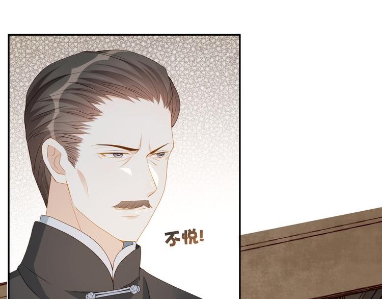 第52话 狡猾的坏人