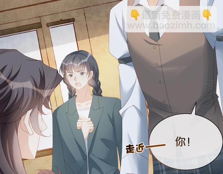 第52话 狡猾的坏人