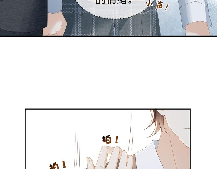 第52话 狡猾的坏人