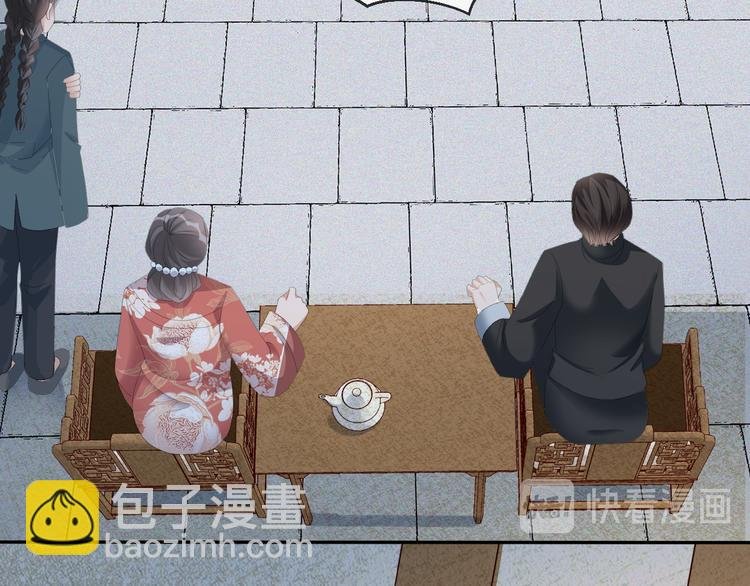 第53话 老爷突然……
