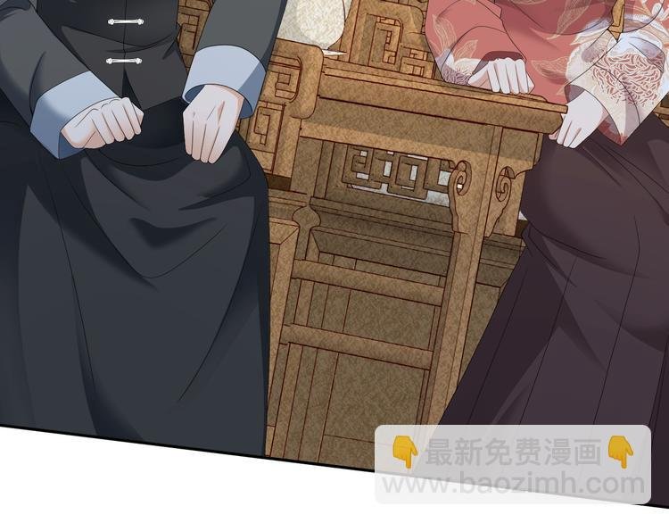 第53话 老爷突然……
