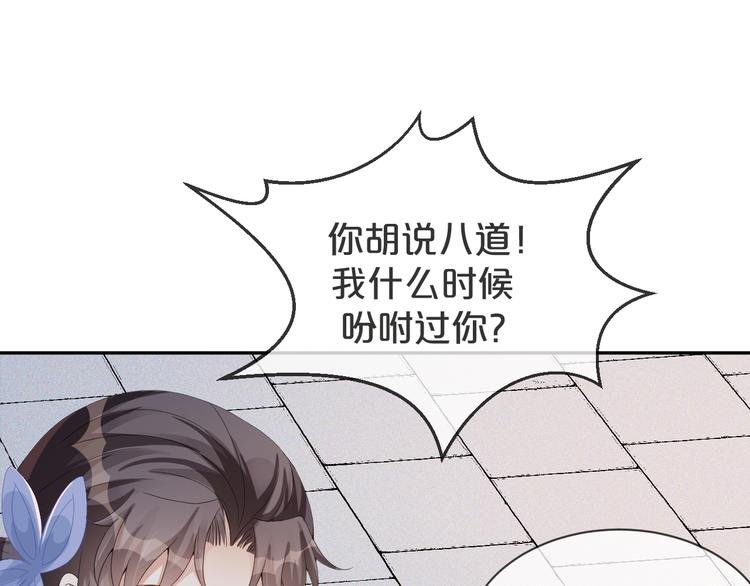第53话 老爷突然……