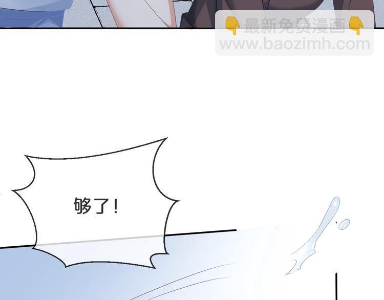 第53话 老爷突然……