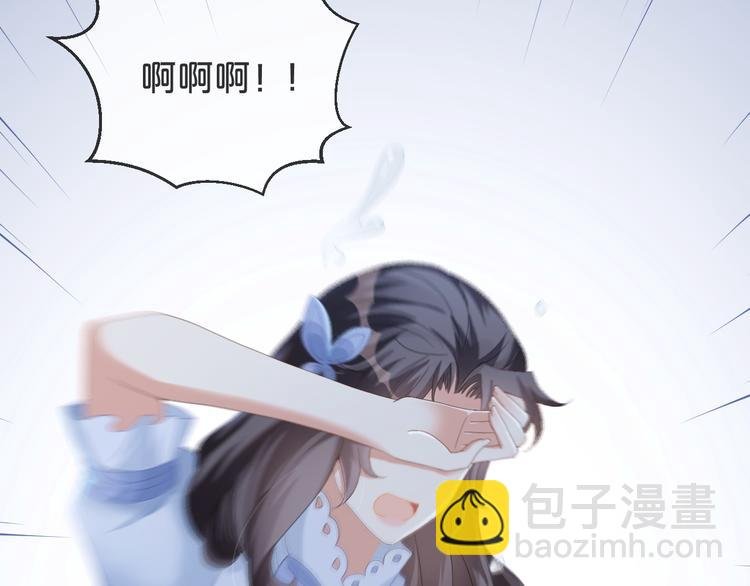 第53话 老爷突然……