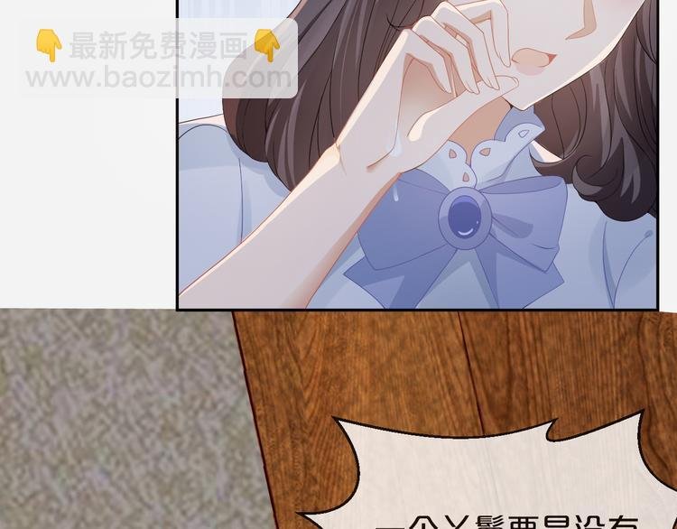 第53话 老爷突然……