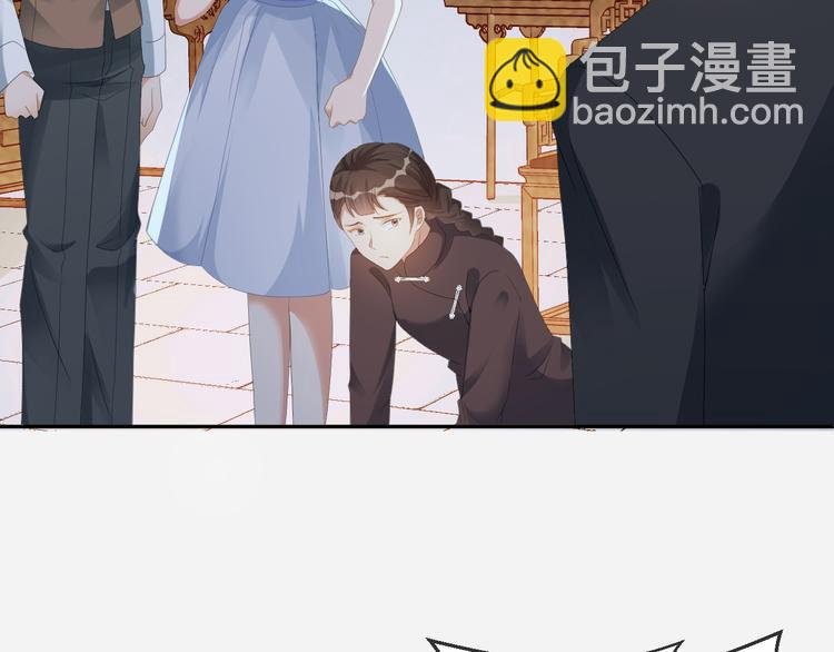 第53话 老爷突然……