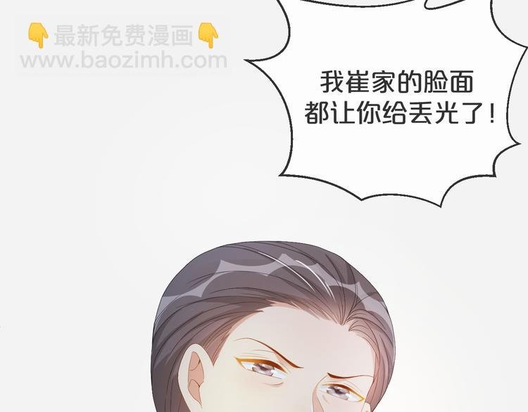 第53话 老爷突然……