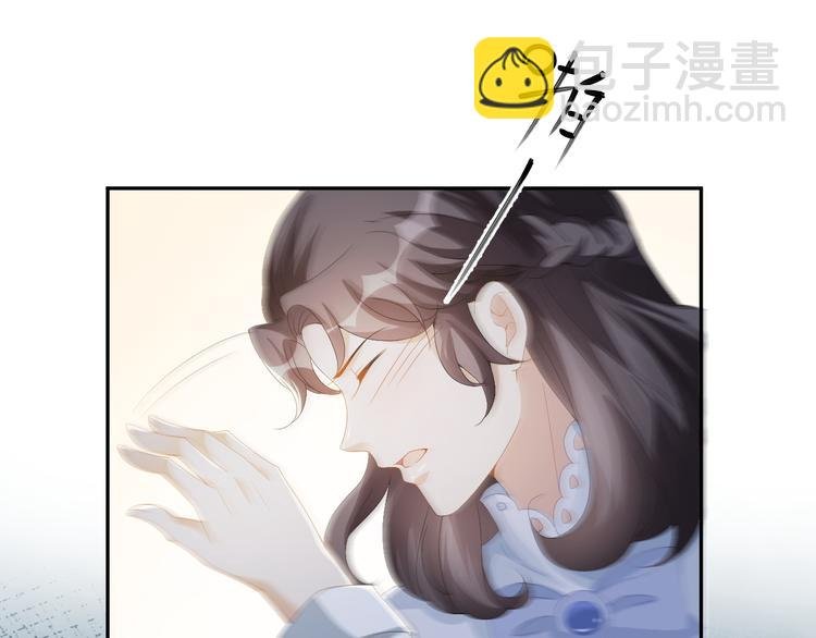 第53话 老爷突然……
