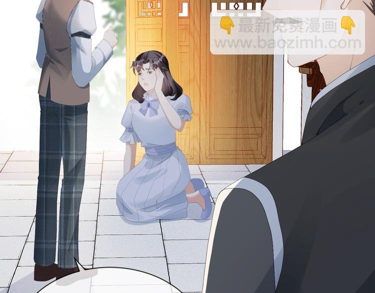 第53话 老爷突然……