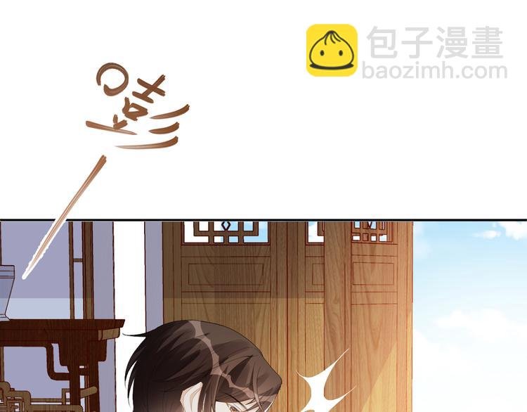 第53话 老爷突然……