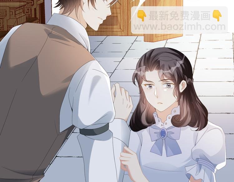 第53话 老爷突然……