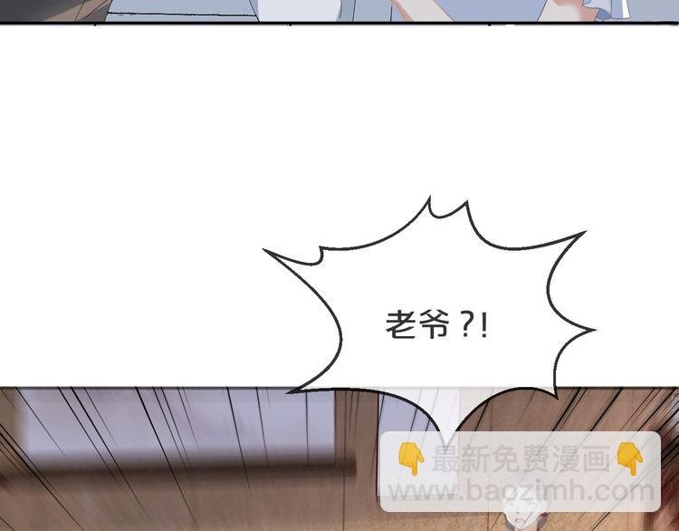 第53话 老爷突然……