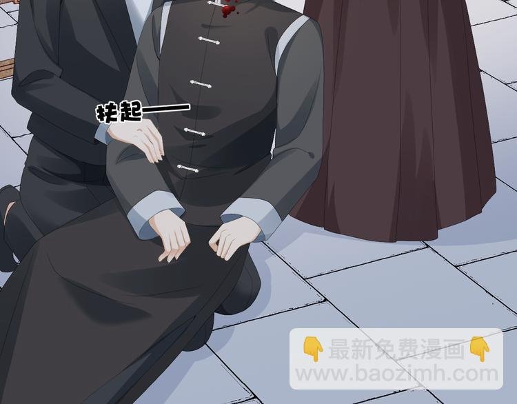 第53话 老爷突然……