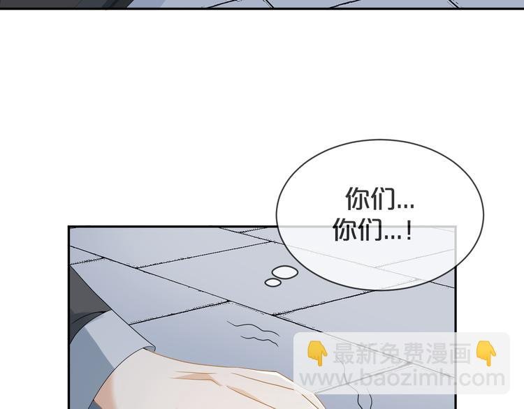 第53话 老爷突然……