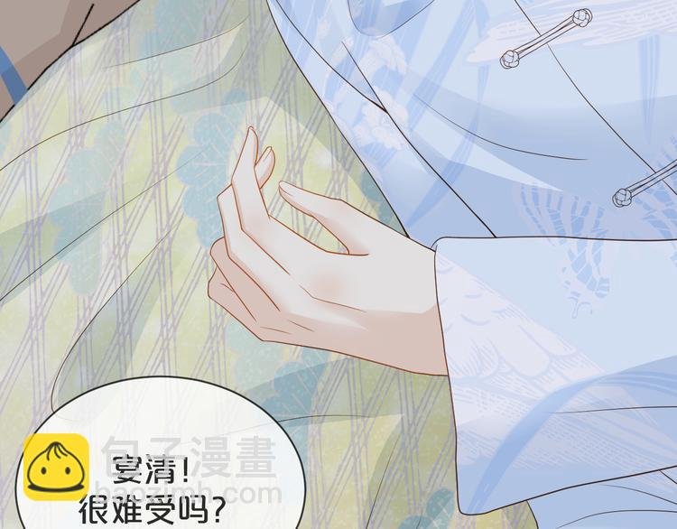 第54话 不再莽撞
