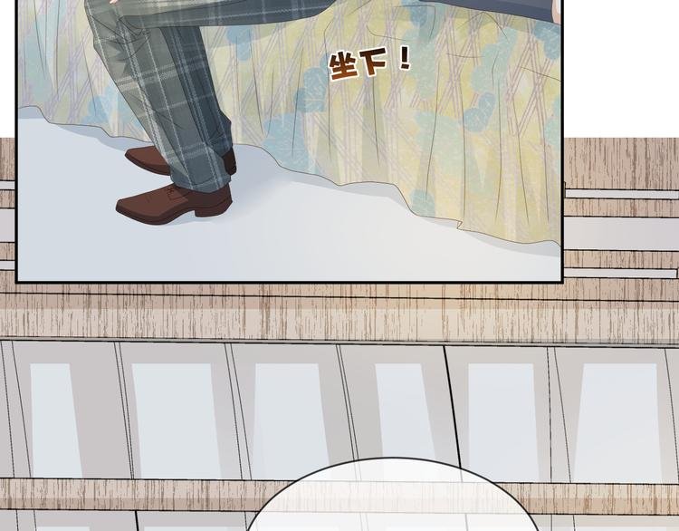 第54话 不再莽撞