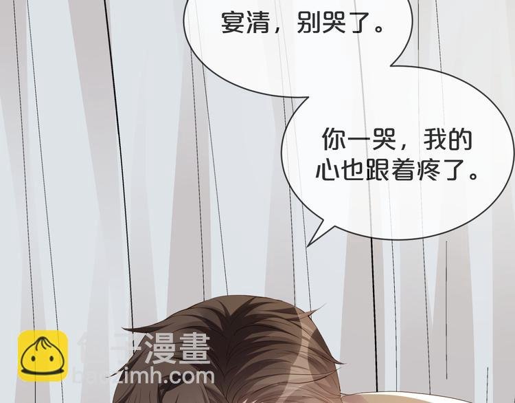 第54话 不再莽撞