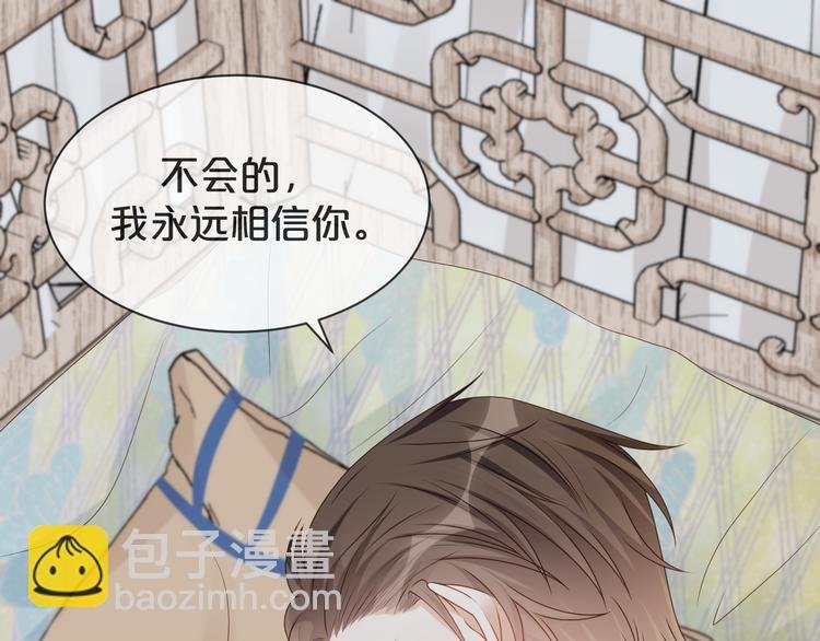 第54话 不再莽撞