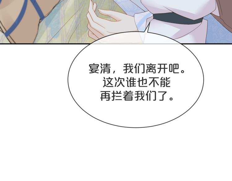 第54话 不再莽撞