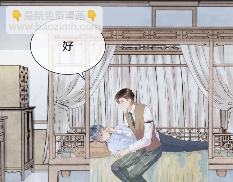 第54话 不再莽撞