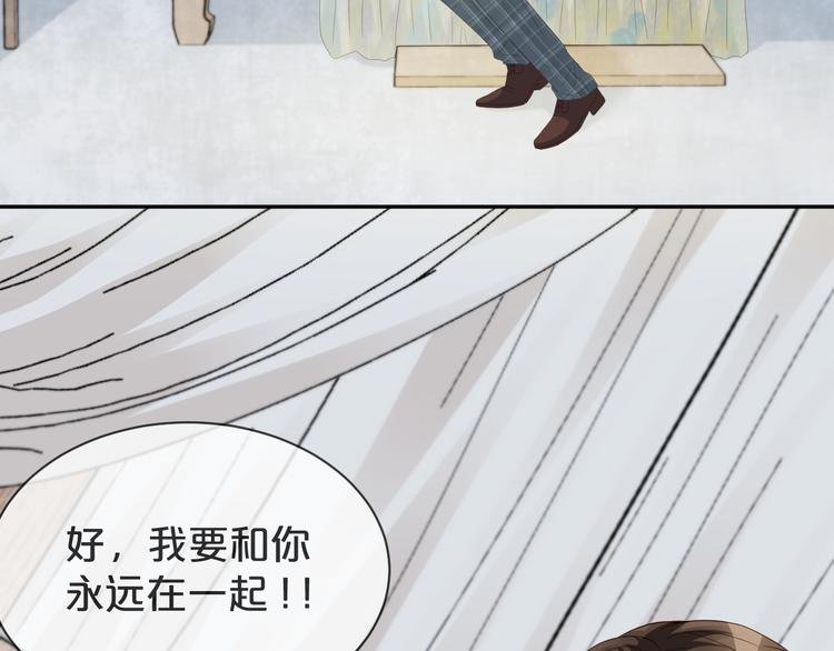 第54话 不再莽撞