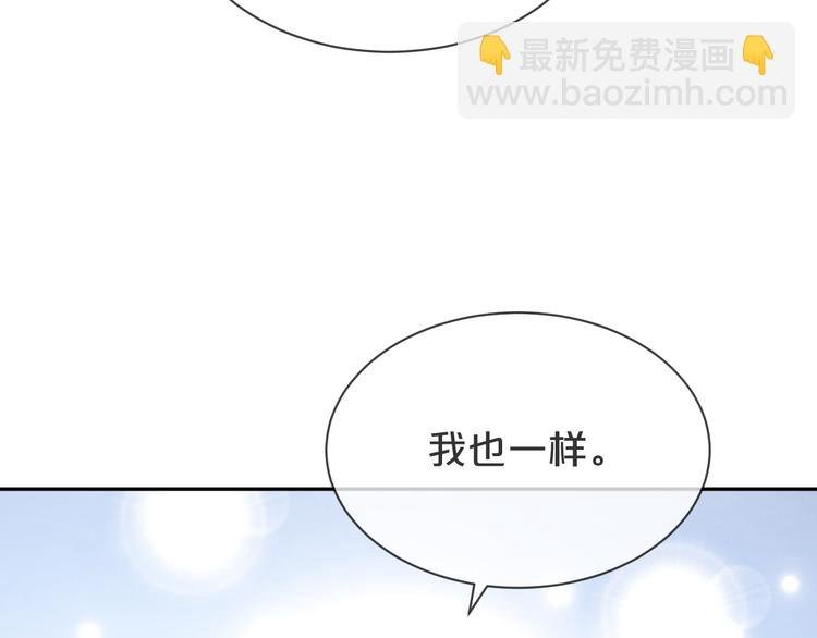 第54话 不再莽撞