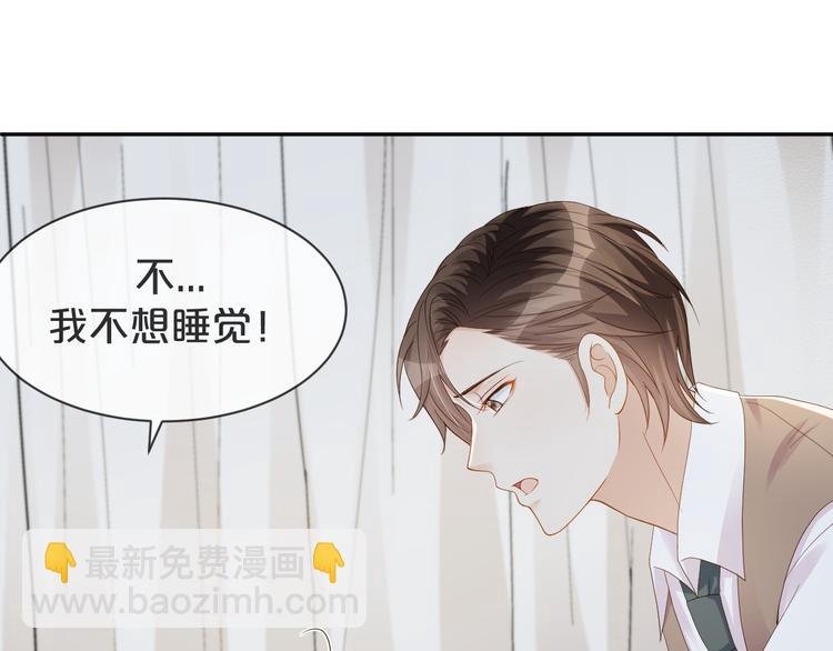 第54话 不再莽撞