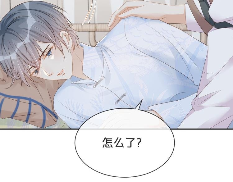 第54话 不再莽撞