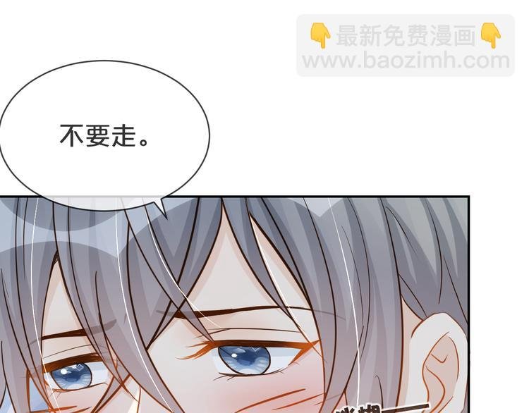 第54话 不再莽撞