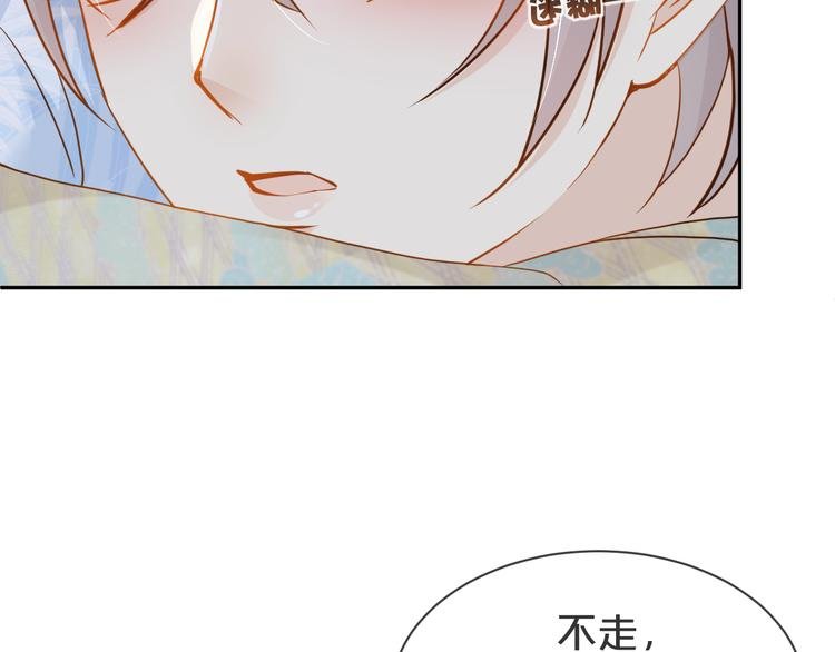 第54话 不再莽撞