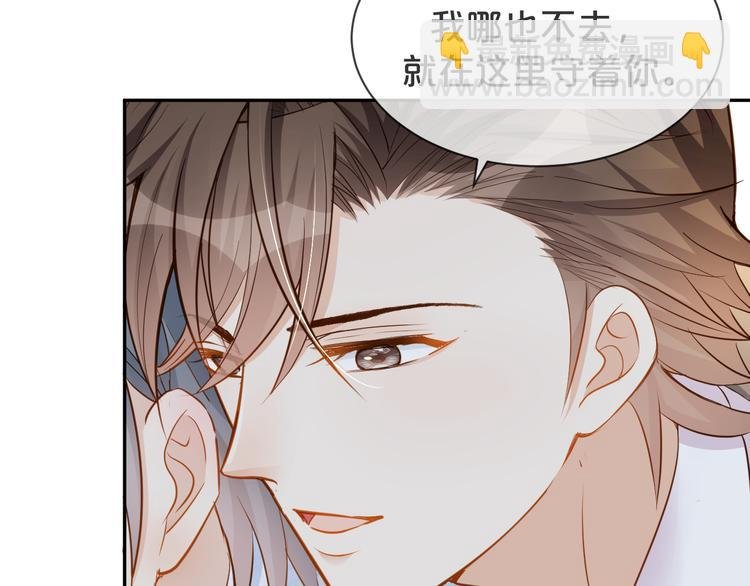 第54话 不再莽撞