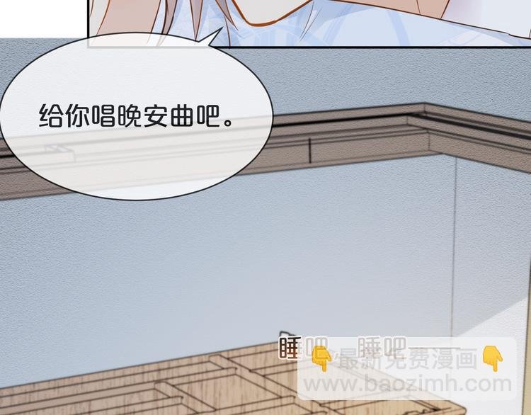 第54话 不再莽撞
