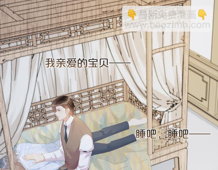 第54话 不再莽撞