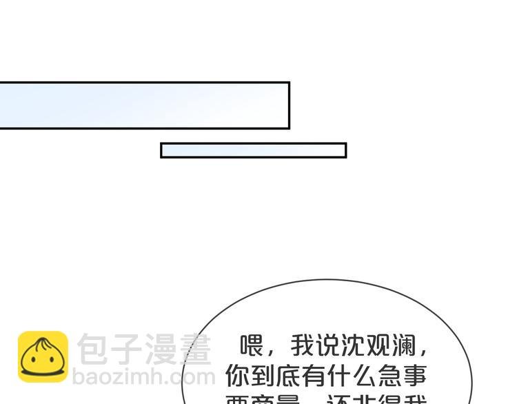 第54话 不再莽撞