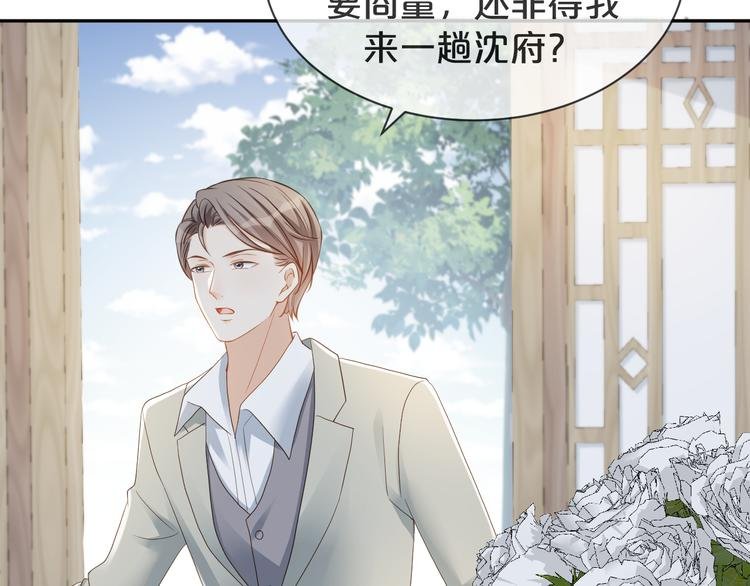 第54话 不再莽撞
