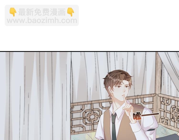 第54话 不再莽撞