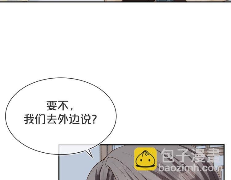 第54话 不再莽撞