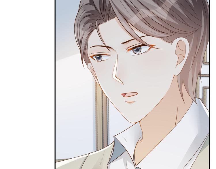 第54话 不再莽撞