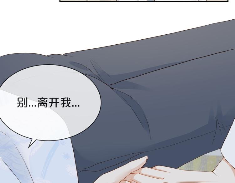 第54话 不再莽撞