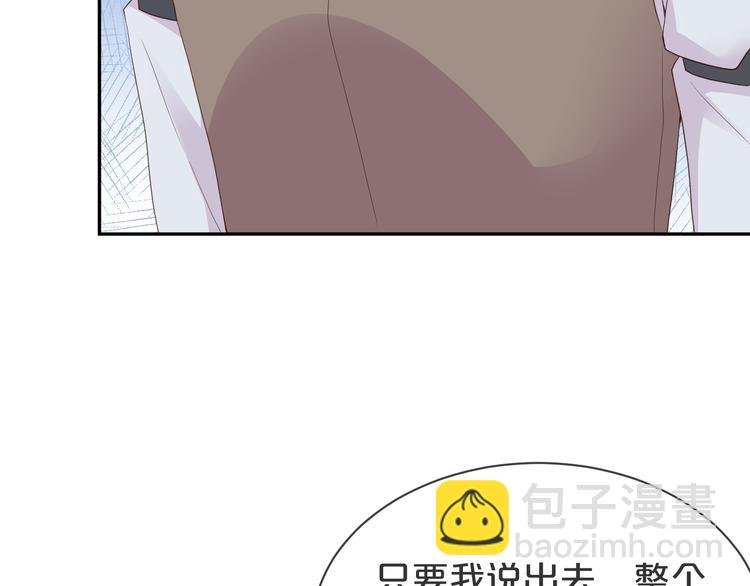第55话 计划