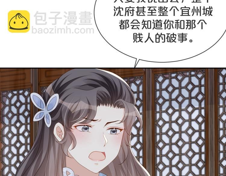 第55话 计划