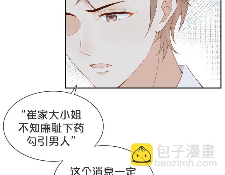第55话 计划