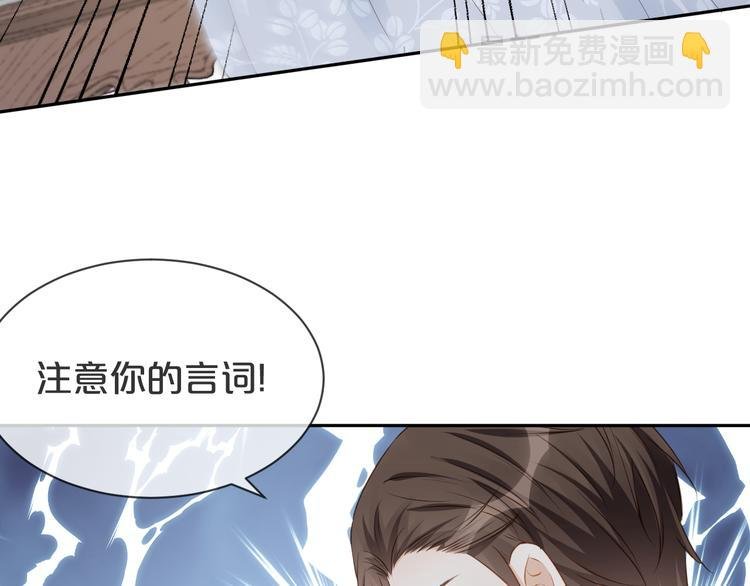 第55话 计划