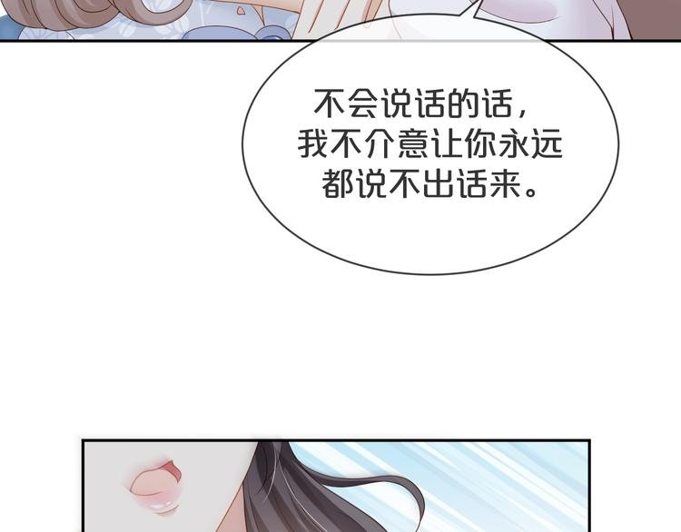 第55话 计划